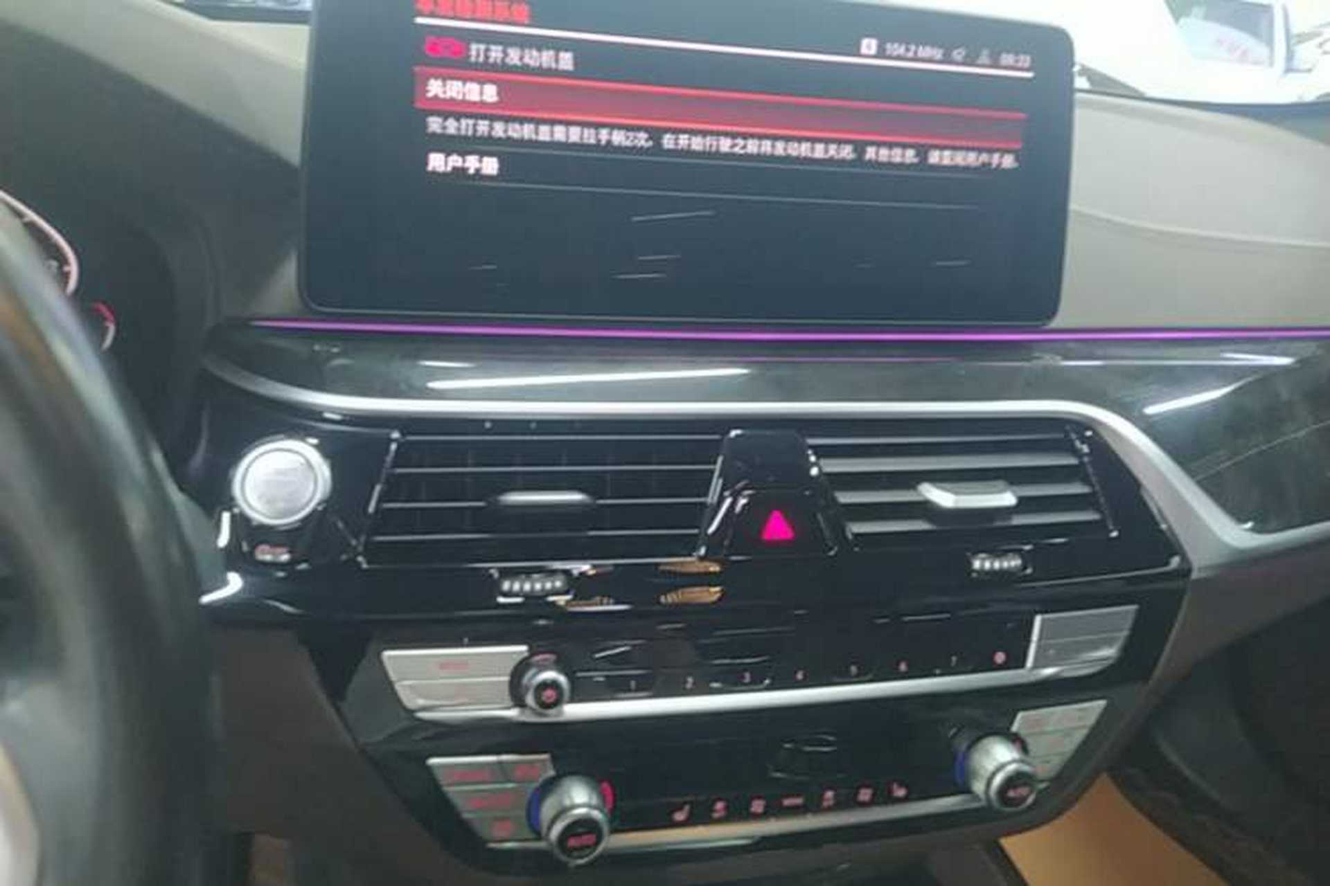 Used BMW 5 Series 2022 Restyled 525Li M Sport Package Audio And AC Panel