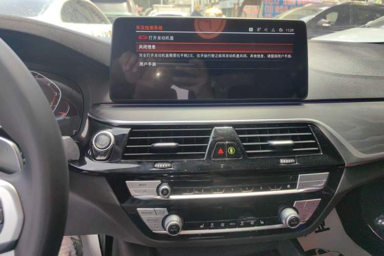 Used BMW 5 Series 2022 Revised Version 530Li xDrive M Sport Package Audio And AC Panel