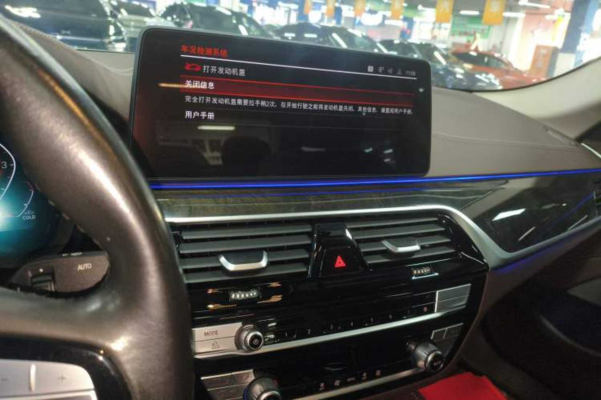 Used BMW 5 Series 2022 Restyled 525Li Luxury Package Audio And AC Panel