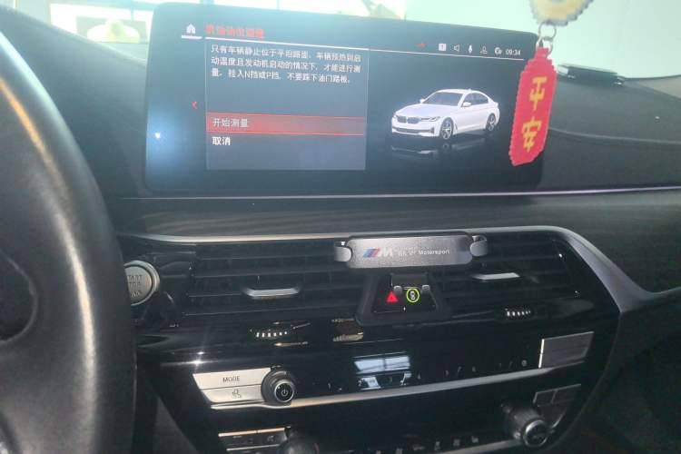 Used BMW 5 Series 2022 Second Facelift 530Li Leading Edition Luxury Package Audio And AC Panel
