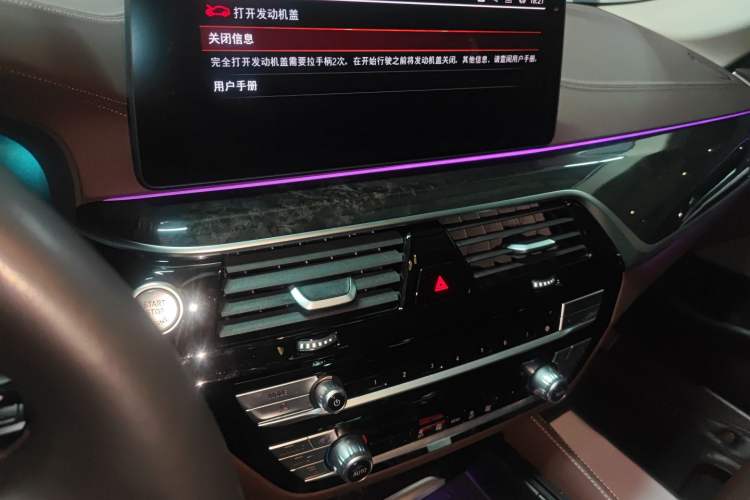 Used BMW 5 Series 2022 Second Facelift 525Li Luxury Package Audio And AC Panel