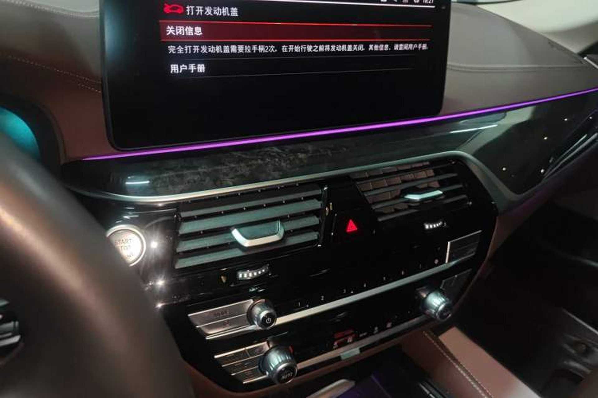 Used BMW 5 Series 2022 Second Facelift 525Li Luxury Package Audio And AC Panel