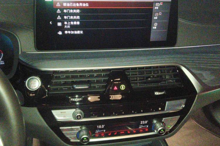 Used BMW 5 Series 2022 530Li Luxury Edition M Sport Package Audio And AC Panel