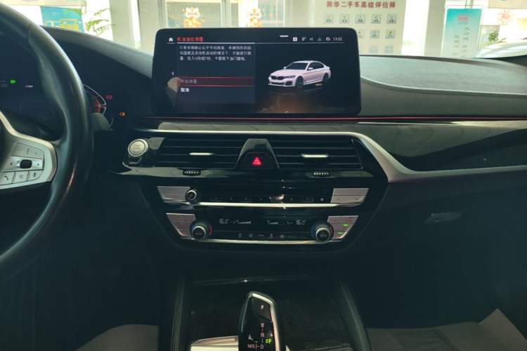 Used BMW 5 Series 2022 Second Facelift 525Li M Sport Package Audio And AC Panel