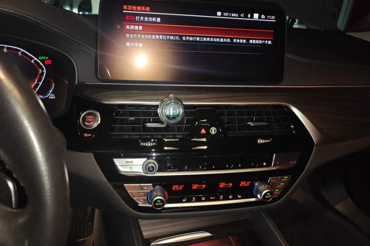 Used BMW 5 Series 2022 Updated 530Li Leading Edition Luxury Package Audio And AC Panel