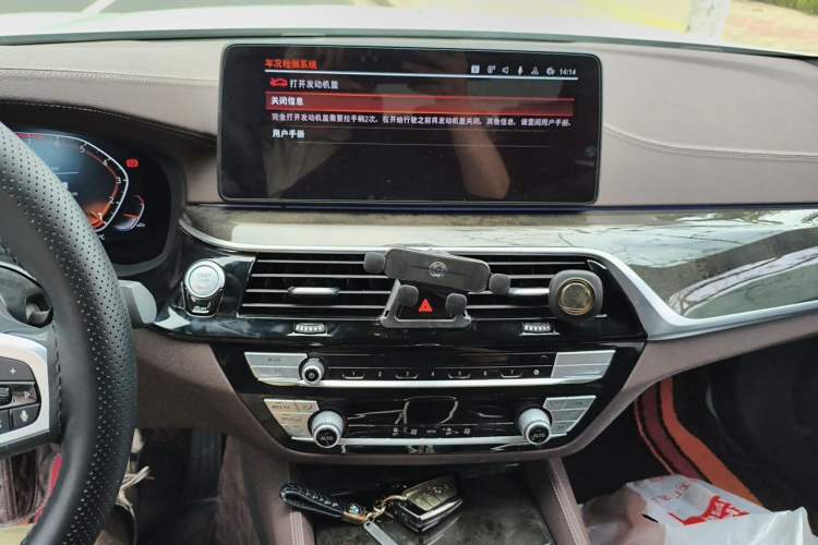 Used BMW 5 Series 2022 Restyled 525Li M Sport Package Audio And AC Panel
