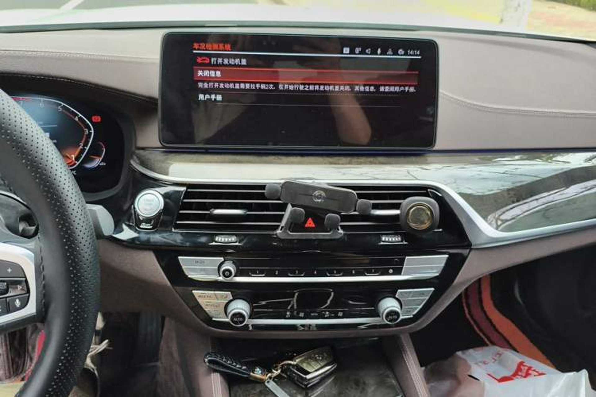 Used BMW 5 Series 2022 Restyled 525Li M Sport Package Audio And AC Panel