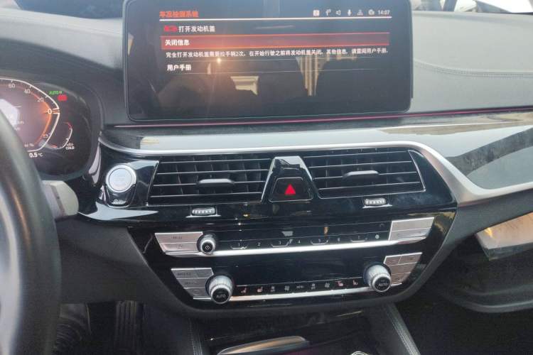 Used BMW 5 Series 2022 Second Facelift 525Li M Sport Package Audio And AC Panel