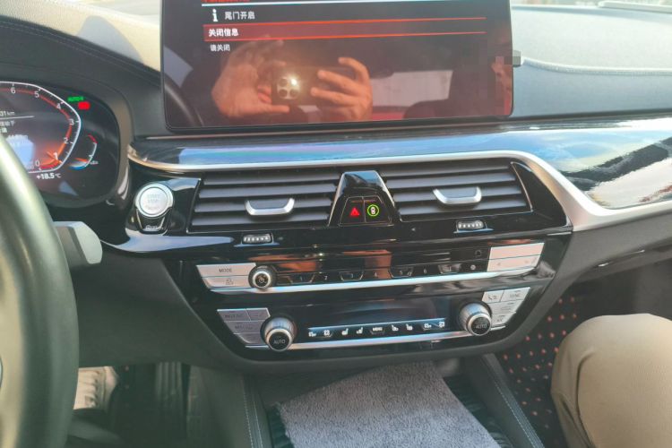 Used BMW 5 Series 2022 Restyled 530Li Luxury Edition M Sport Package Audio And AC Panel