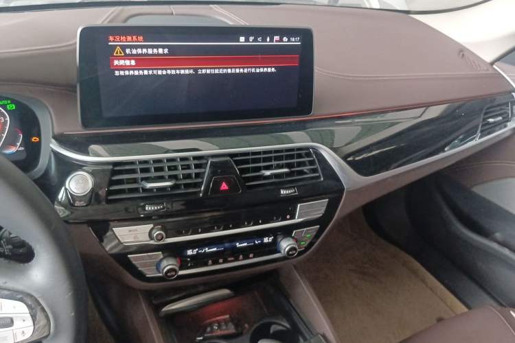 Used BMW 5 Series 2022 Second Facelift 525Li Luxury Package Audio And AC Panel