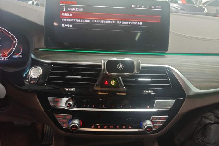Used BMW 5 Series 2022 Updated 530Li xDrive Luxury Package Audio And AC Panel