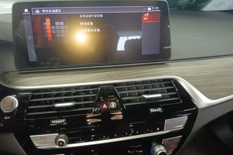 Used BMW 5 Series 2022 Second Facelift 530Li Leading Edition M Sport Package Audio And AC Panel