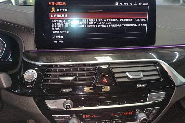 Used BMW 5 Series 2022 Restyled 525Li M Sport Package Audio And AC Panel