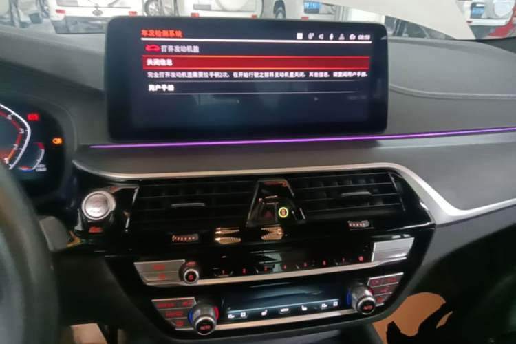 Used BMW 5 Series 2022 Second Facelift 530Li xDrive M Sport Package Audio And AC Panel