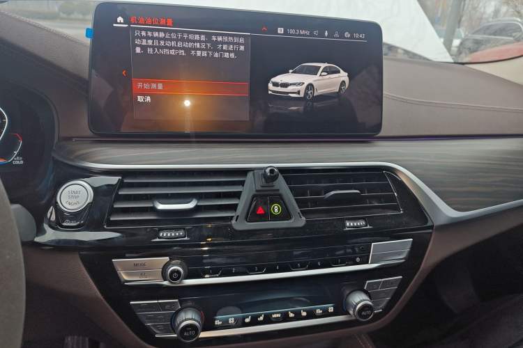Used BMW 5 Series 2022 Second Facelift 530Li Luxury Edition Premium Package Audio And AC Panel