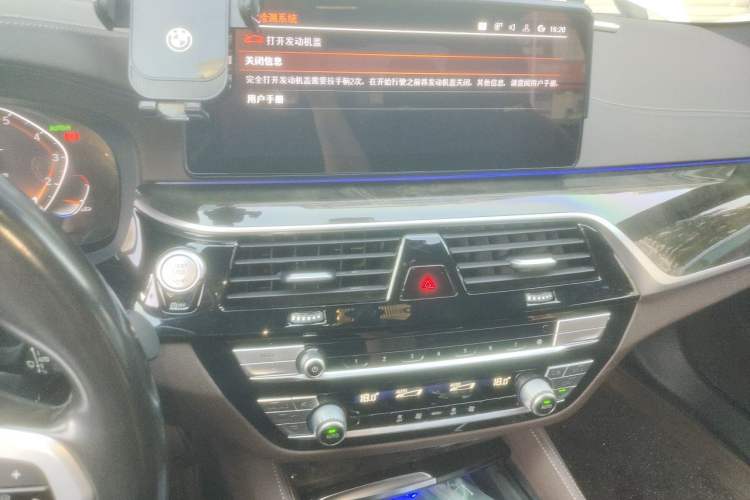 Used BMW 5 Series 2022 Restyled 525Li M Sport Package Audio And AC Panel