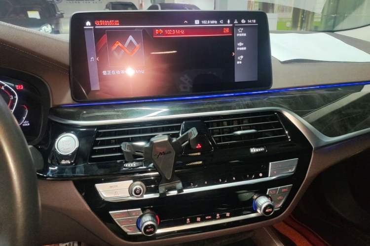 Used BMW 5 Series 2022 Restyled 525Li Luxury Package Audio And AC Panel