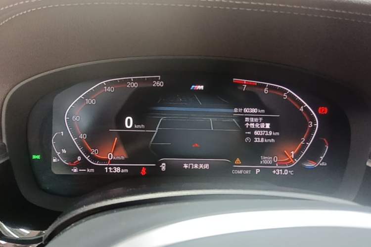 Used BMW 5 Series 2022 Second Facelift 530Li Leading Edition M Sport Package Instrument Cluster