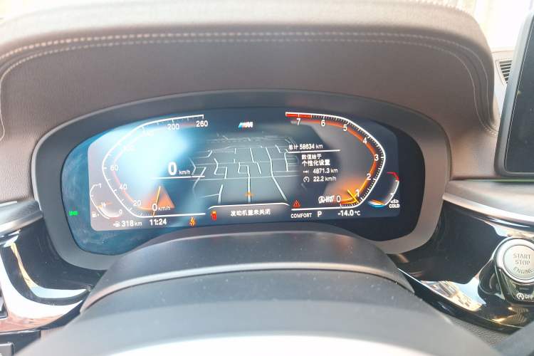 Used BMW 5 Series 2022 Revised Version 530Li xDrive M Sport Package Instrument Cluster