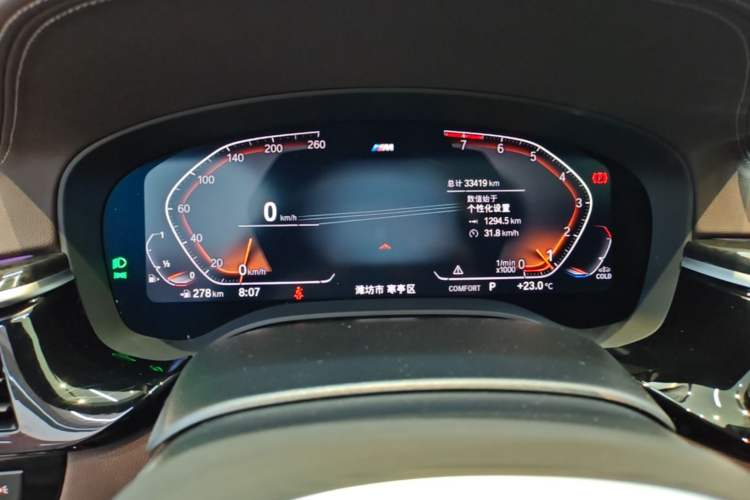 Used BMW 5 Series 2022 Restyled 525Li M Sport Package Instrument Cluster