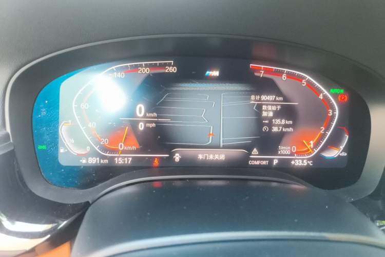 Used BMW 5 Series 2022 525i M Sport Package Instrument Cluster