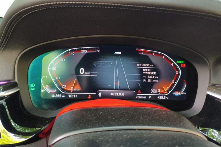 Used BMW 5 Series 2022 Restyled 530Li Leading Edition M Sport Package Instrument Cluster