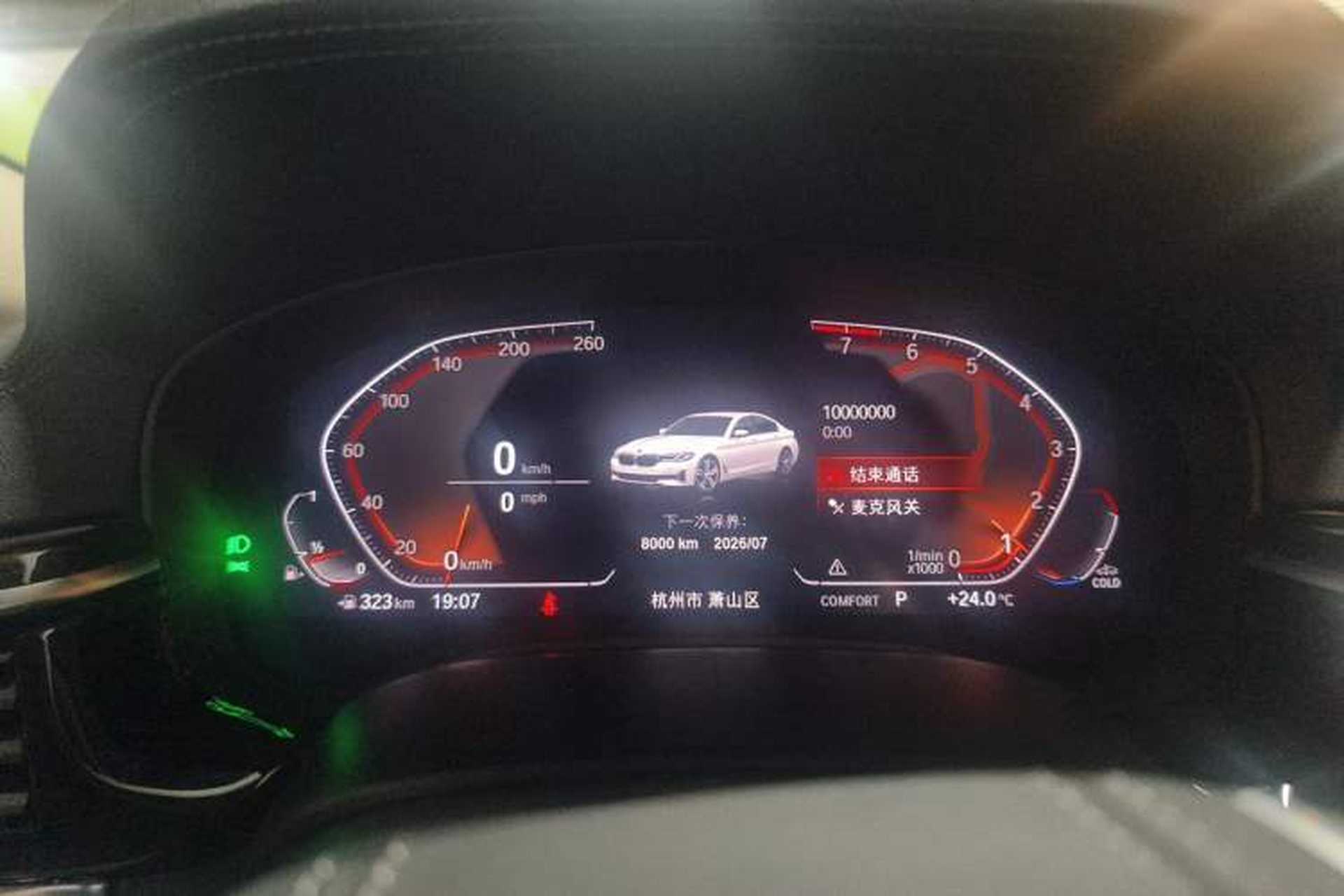 Used BMW 5 Series 2022 525Li Luxury Package Instrument Cluster
