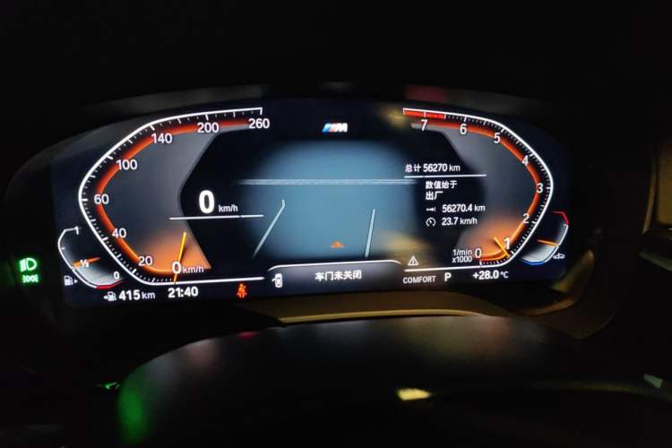 Used BMW 5 Series 2022 Restyled 525Li M Sport Package Instrument Cluster