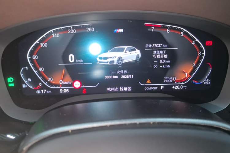 Used BMW 5 Series 2022 Revised Version 3 530Li Luxury Edition M Sport Package Instrument Cluster
