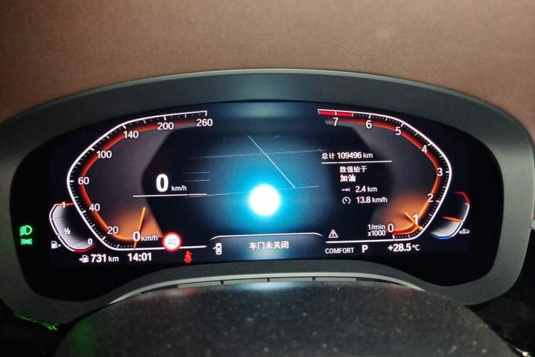 Used BMW 5 Series 2022 Updated 530Li Luxury Edition Premium Package Instrument Cluster