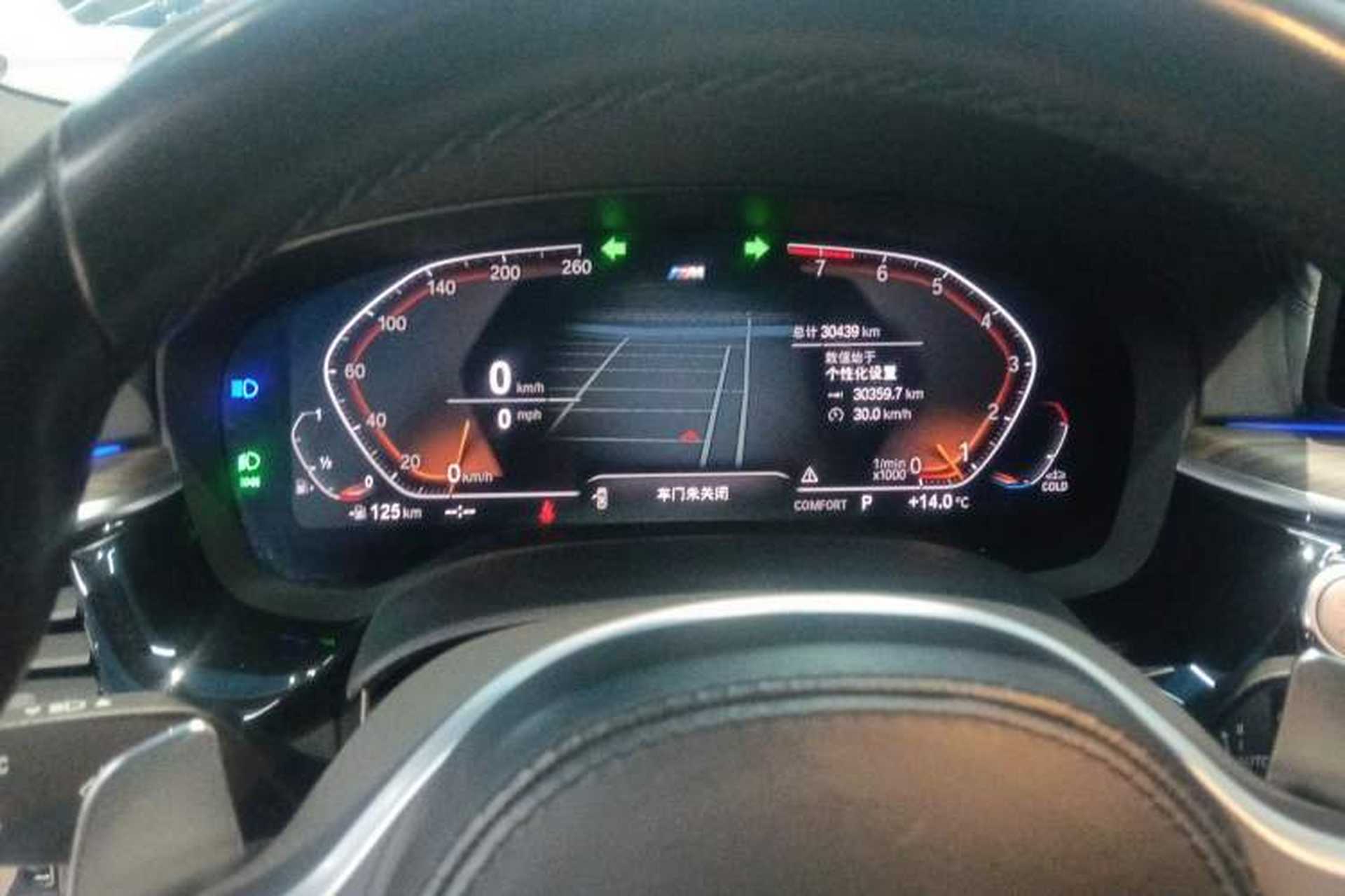 Used BMW 5 Series 2022 Restyled 530Li Leading Edition M Sport Package Instrument Cluster