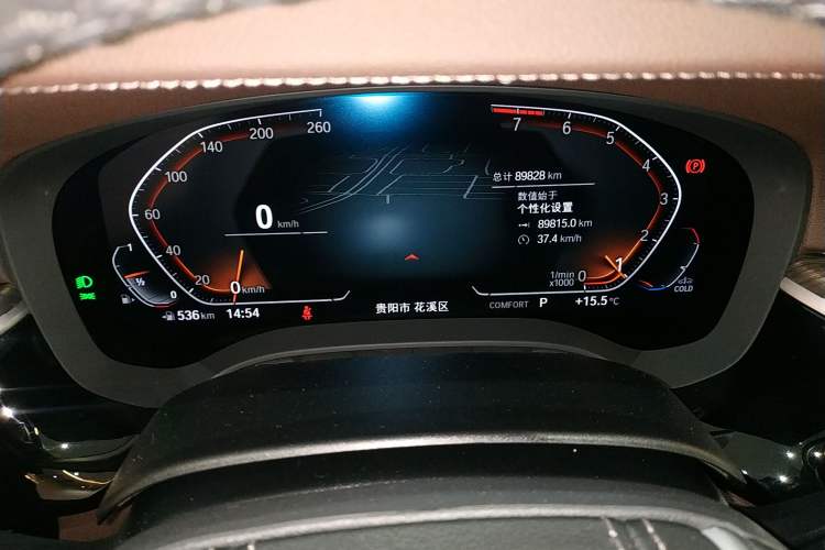 Used BMW 5 Series 2022 Updated 530Li xDrive Luxury Package Instrument Cluster