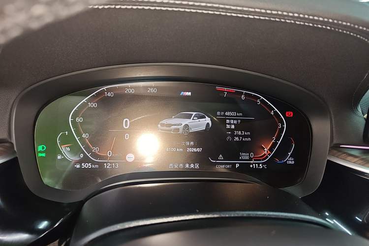 Used BMW 5 Series 2022 Restyled 530Li Leading Edition M Sport Package Instrument Cluster