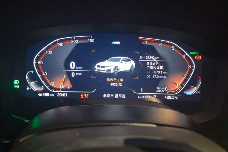 Used BMW 5 Series 2022 Restyled 525Li M Sport Package Instrument Cluster