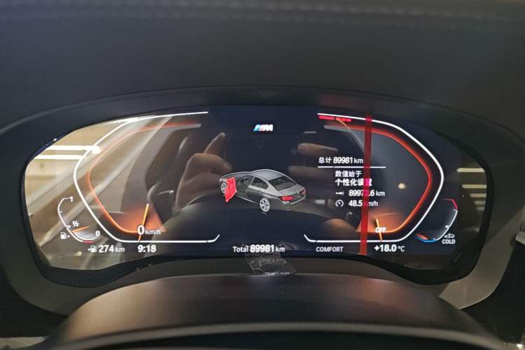Used BMW 5 Series 2022 Restyled 530Li Leading Edition M Sport Package Instrument Cluster