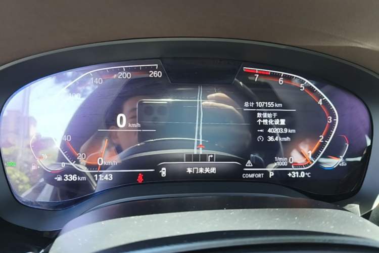 Used BMW 5 Series 2022 Updated 530Li Leading Edition Luxury Package Instrument Cluster