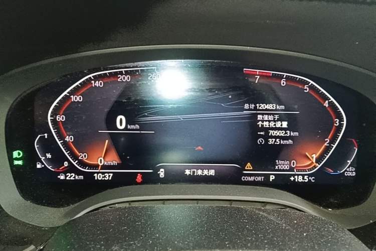 Used BMW 5 Series 2022 Updated 530Li Leading Edition Luxury Package Instrument Cluster