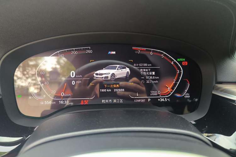 Used BMW 5 Series 2022 Restyled 530Li Leading Edition M Sport Package Instrument Cluster