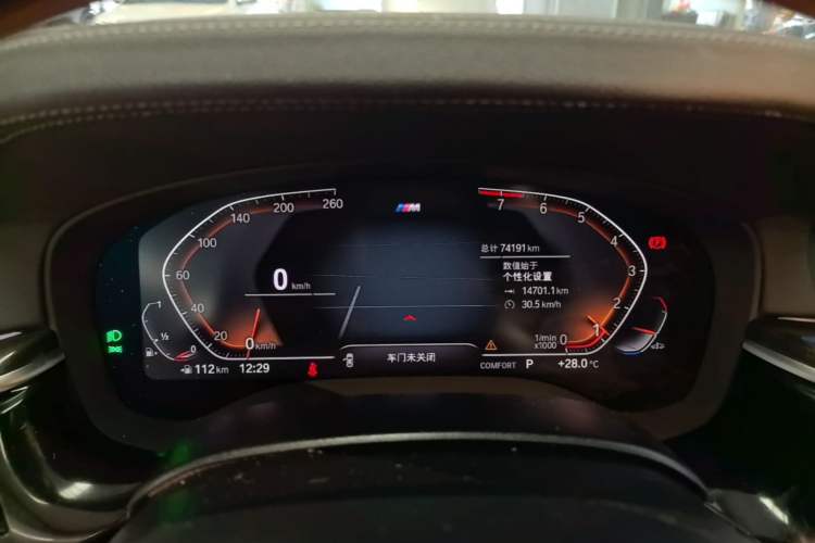 Used BMW 5 Series 2022 Second Facelift 525Li M Sport Package Instrument Cluster