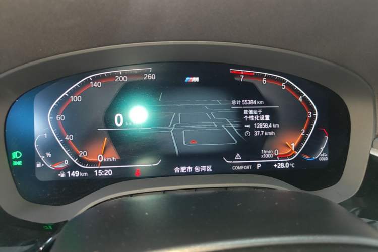 Used BMW 5 Series 2022 Second Facelift 530Li Leading Edition M Sport Package Instrument Cluster