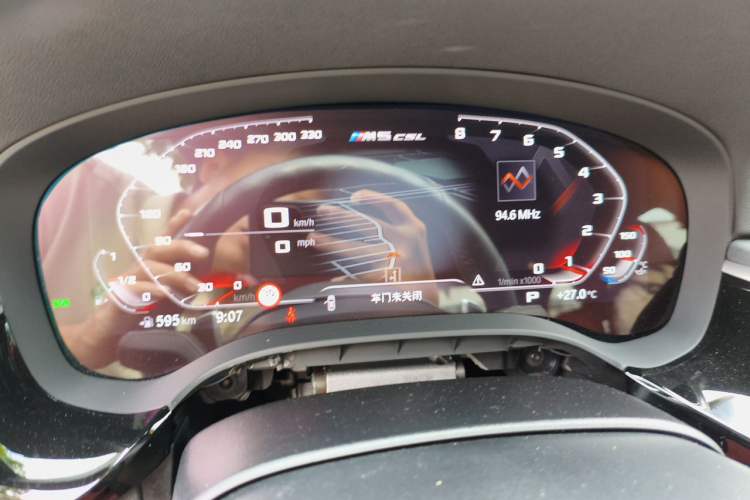Used BMW 5 Series 2022 Restyled 530Li Leading Edition M Sport Package Instrument Cluster