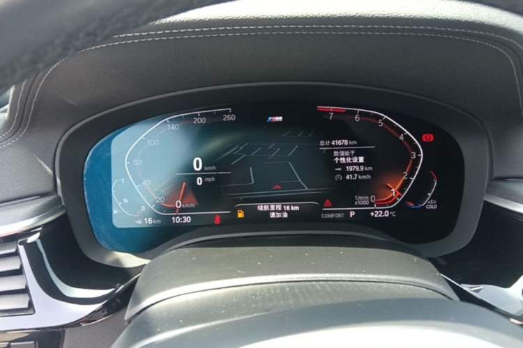 Used BMW 5 Series 2022 Second Facelift 530Li xDrive M Sport Package Instrument Cluster