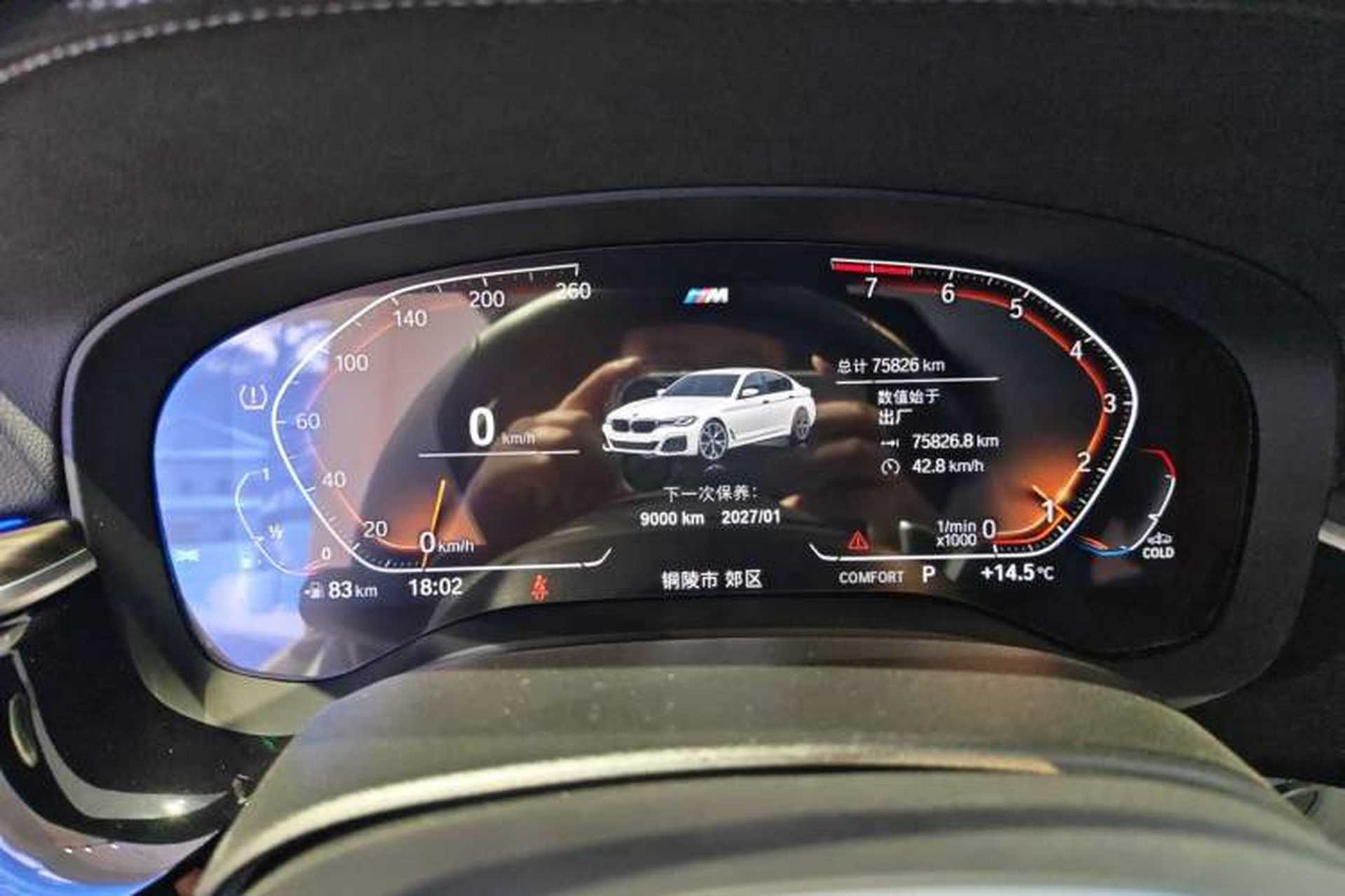 Used BMW 5 Series 2022 Restyled 530Li Leading Edition M Sport Package Instrument Cluster