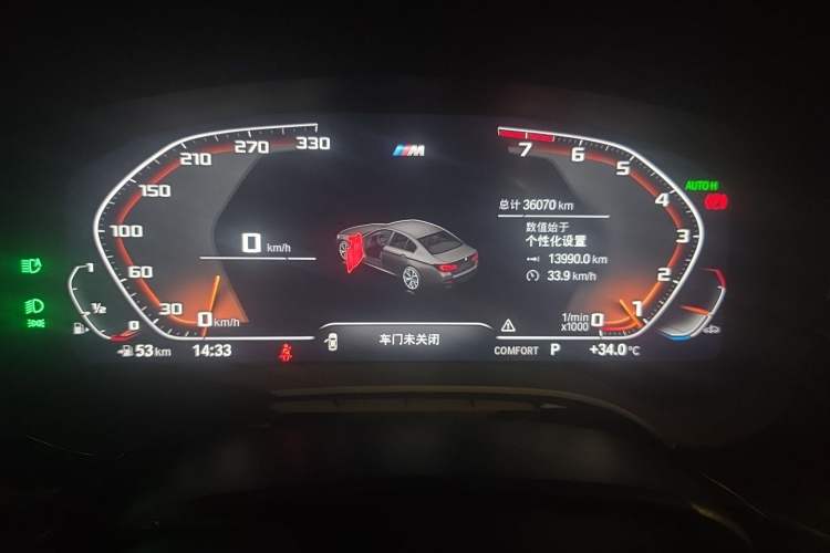 Used BMW 5 Series 2022 Restyled 530Li Leading Edition M Sport Package Instrument Cluster