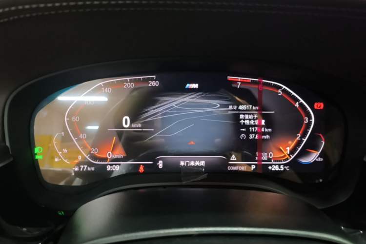 Used BMW 5 Series 2022 Second Facelift 530Li Leading Edition M Sport Package Instrument Cluster