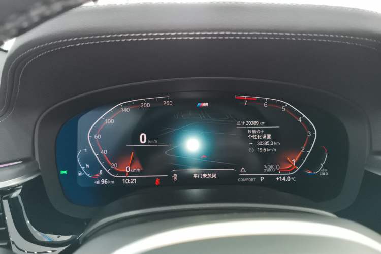 Used BMW 5 Series 2022 Restyled 530Li Leading Edition M Sport Package Instrument Cluster