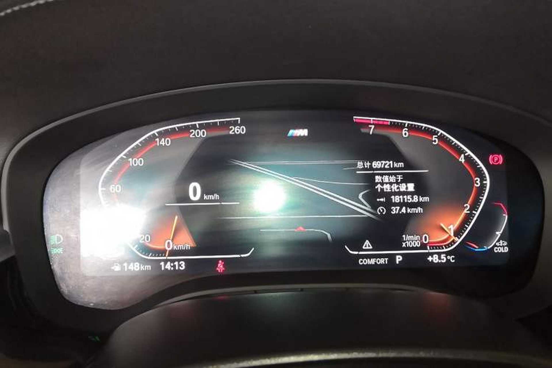 Used BMW 5 Series 2022 Second Facelift 530Li Leading Edition M Sport Package Instrument Cluster