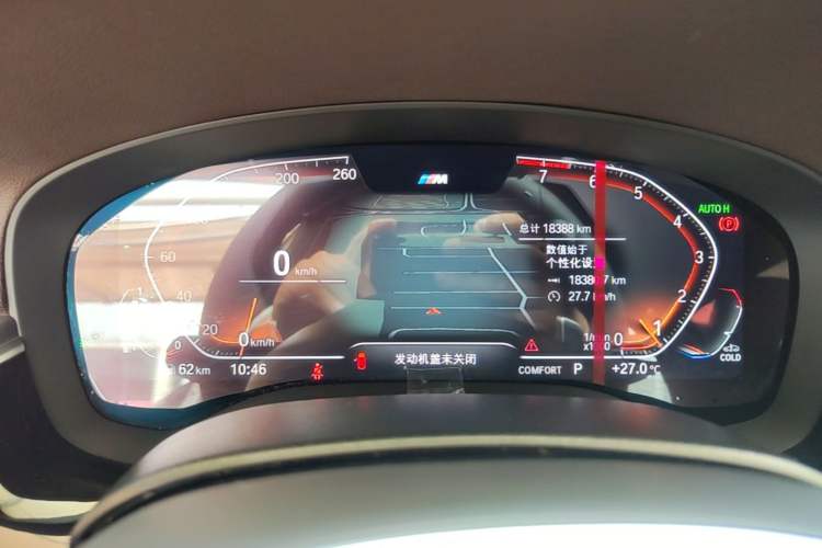 Used BMW 5 Series 2022 Second Facelift 530Li Leading Edition M Sport Package Instrument Cluster