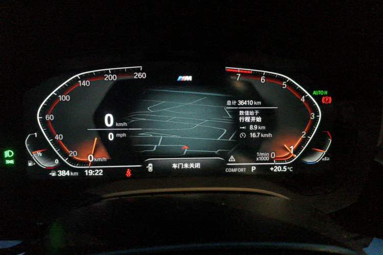 Used BMW 5 Series 2022 Second Facelift 530Li Leading Edition M Sport Package Instrument Cluster