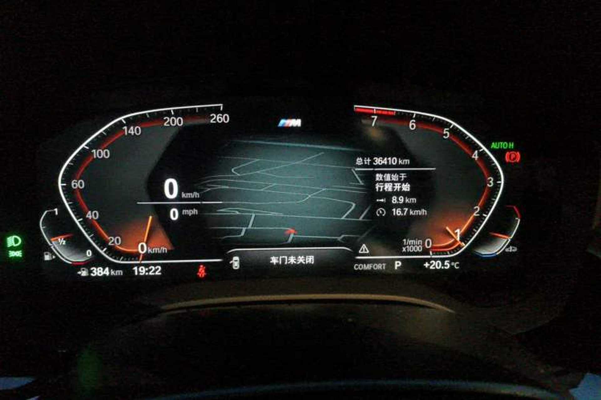 Used BMW 5 Series 2022 Second Facelift 530Li Leading Edition M Sport Package Instrument Cluster